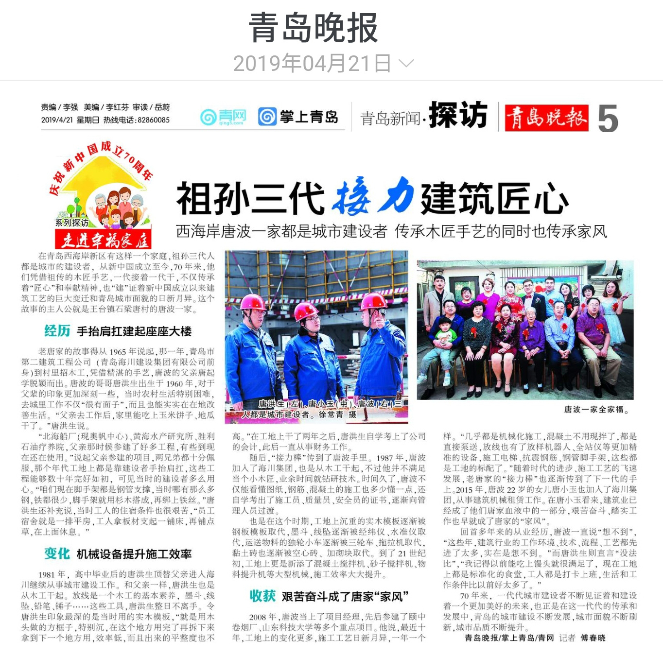 15570376406567081621.jpg 111.jpg