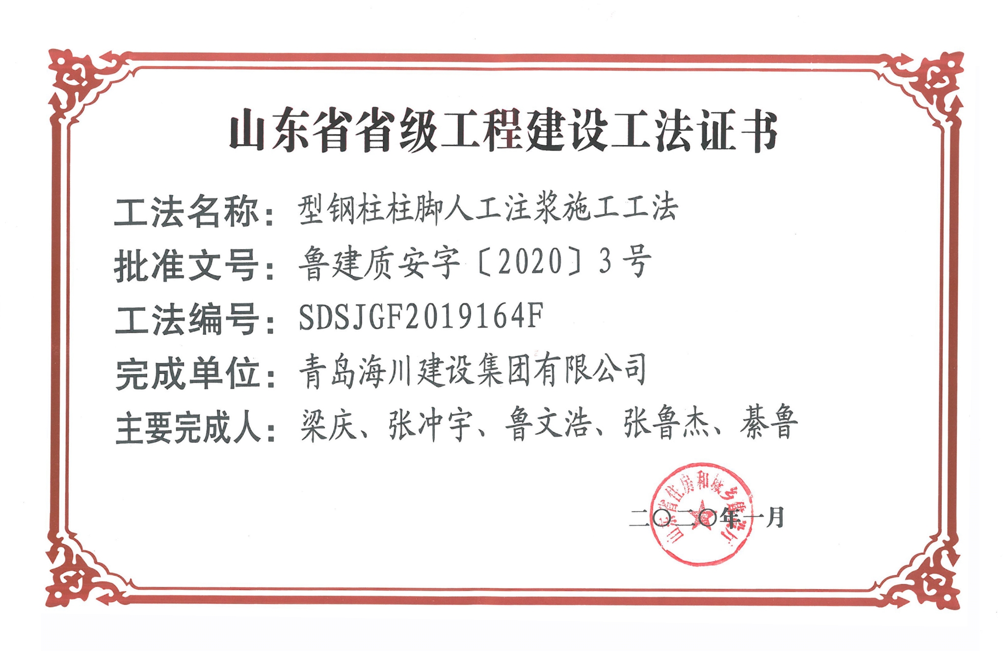 15889860781092102832.jpg 圖片2_看圖王.jpg